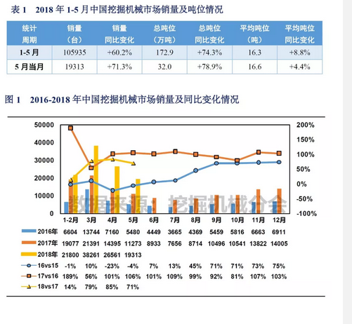 QQ截图20180624092610.png