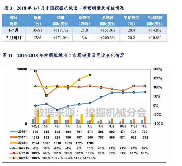 QQ截图20180820152600.png
