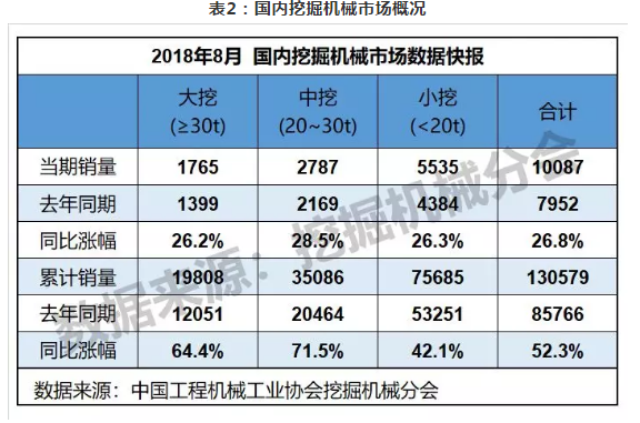 QQ截图20180909091513.png
